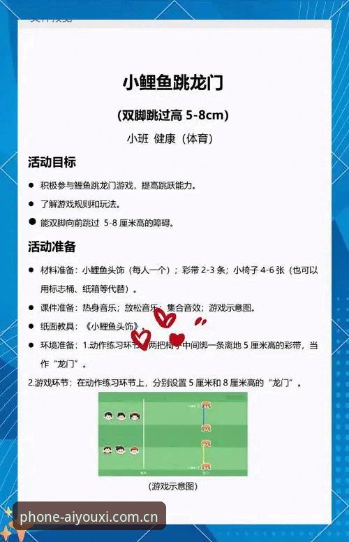 爱游戏体育游戏 5个关键趋势解析:爱游戏体育游戏如何重塑移动端竞技体验