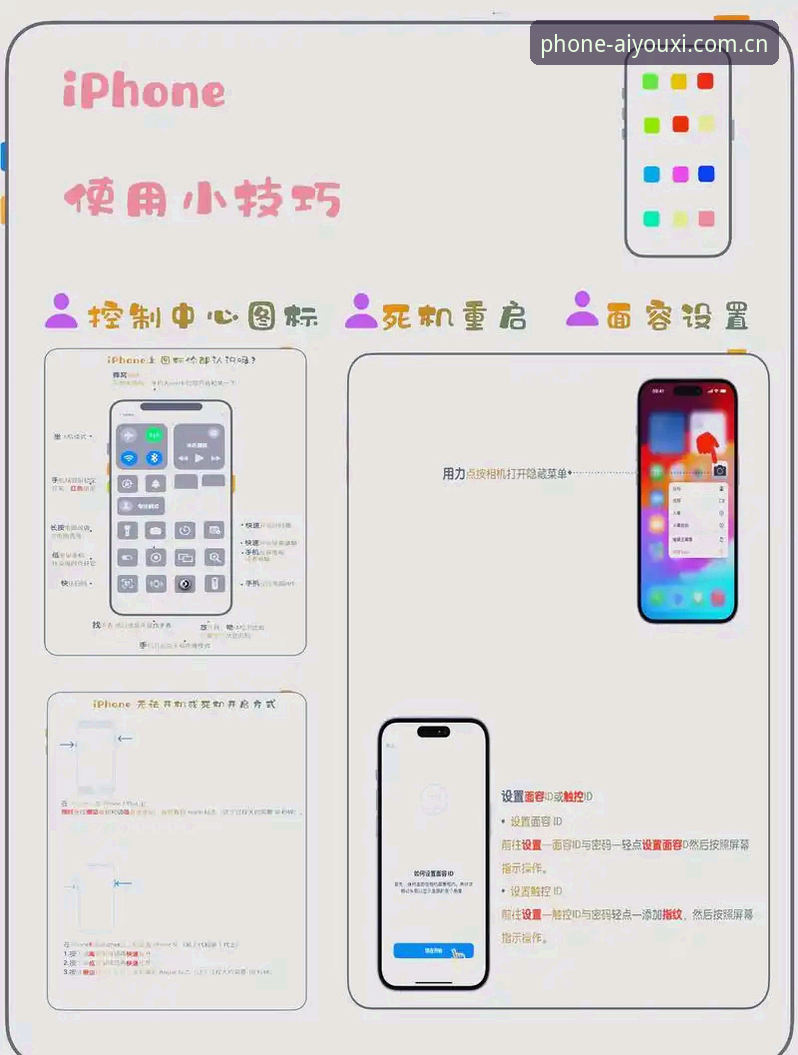 爱游戏手机应用安装与使用操作教程，老用户带你避开常见误区
