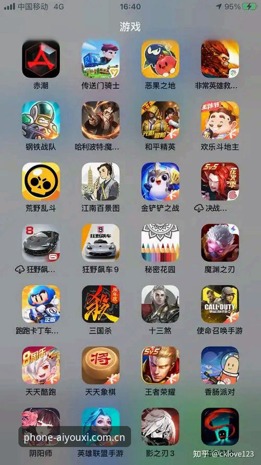 爱游戏手机版深度体验详解——从下载到实战的全方位测评
